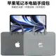 適用蘋果MacBook Air 13.6寸電腦包手提袋Pro14/16筆記本M1/M2Max保護套
