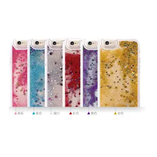 【DIFF】iPhone6流沙手機殼 亮片星星 流沙液體 保護殼 iPhone 6 plus i6