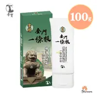 在飛比找PChome24h購物優惠-【花芊】帝寶金牌金門一條根精油舒緩霜100g 一條根加倍