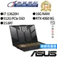 ASUS華碩 FX507VV-0142B13620H i7/RTX4060 15吋 電競筆電