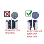 濾芯 適 DYSON 戴森 適用 HP06 HP07 HP09 TP09 HP10 TP10 空氣清淨機 副廠