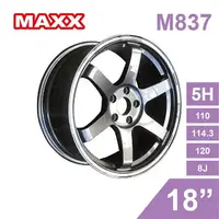 在飛比找樂天市場購物網優惠-真便宜 [預購]MAXX 旋壓鋁圈輪框 M837 18吋 5