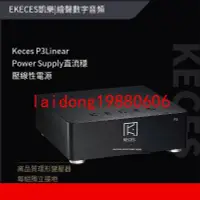 在飛比找露天拍賣優惠-【嚴選】KECES凱樂 P3 P8 線電 直流穩壓線性電源 