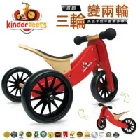 在飛比找蝦皮購物優惠-Kinderfeets 美國木製平衡滑步車/教具車-初心者三