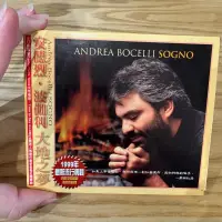 在飛比找蝦皮購物優惠-喃喃字旅二手CD 紙盒《ANDREA BOCELLI SOG