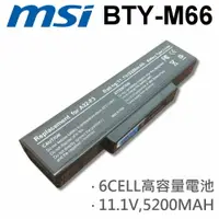 在飛比找樂天市場購物網優惠-MSI BTY-M66 6芯 日系電芯 電池 GE603 G