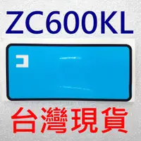 在飛比找蝦皮購物優惠-ASUS 華碩 ZenFone 5Q ZC600KL 背膠 