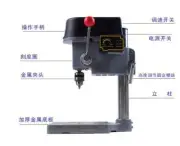 340W Mini Table Electric Drill Press 220V Drill Bits Power Tools 0.6mm-6.5mm