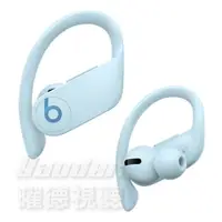 在飛比找樂天市場購物網優惠-Beats Powerbeats Pro 冰川藍 真無線耳機