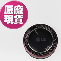 在飛比找蝦皮商城優惠-【LG耗材】(免運)紫色 A9+ 可水洗無線吸塵器 HEPA