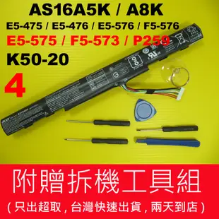 AS16B5J AS16B8J Acer 原廠電池 aspire E15 E5-575g E5-575 宏碁筆電 充電器