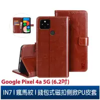 在飛比找蝦皮購物優惠-IN7 瘋馬紋 Google Pixel 4a 5G (6.