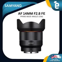 在飛比找蝦皮購物優惠-SAMYANG 三養 AF 14mm F2.8 FE(索尼 