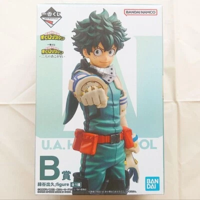 Ichiban Kuji My Hero Academia Two people's admiration B prize Midoriya Figure