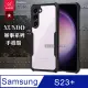 XUNDD訊迪 軍事防摔 三星 Samsung Galaxy S23+ 鏡頭全包覆 清透保護殼 手機殼(夜幕黑)