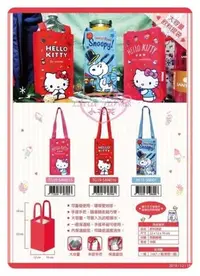 在飛比找Yahoo!奇摩拍賣優惠-♥小公主日本精品♥Hello Kitty史努比 輕巧便利 保