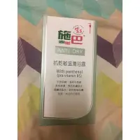 在飛比找蝦皮購物優惠-施巴 抗乾敏滋潤沐浴露 1000ml