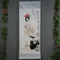 在飛比找樂天市場購物網優惠-新品字畫關公畫像國畫人物畫書房客廳掛畫四大美女黃衣服貴妃出浴