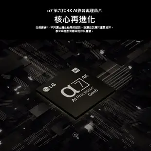 LG樂金55型OLED A3 經典系列4K AI 語音物聯網智慧電視OLED55A3PSA_含配送+安裝【愛買】