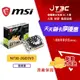 【最高3000點回饋+299免運】MSI 微星 N730-2GD3V3 顯示卡 N730 雪精靈 顯卡★(7-11滿299免運)