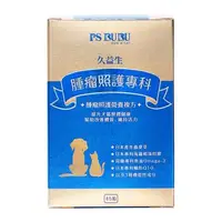 在飛比找大樹健康購物網優惠-【PS BUBU Dog&Cat】久益生（45粒）