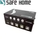 SAFEHOME 手動 1對4 USB切換器，輕鬆分享印表機/隨身碟等 USB設備 SDU104 (4.5折)