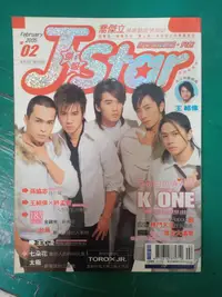 在飛比找露天拍賣優惠-喬傑立 偶像藝能情報誌 Jstar 2005年2月 K ON