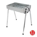 【集匯百購】不鏽鋼半橢圓高腳烤肉架 烤肉爐 碳烤爐 燒烤爐  BH-365S