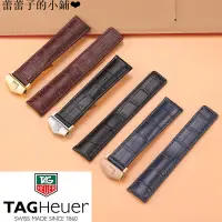 在飛比找蝦皮購物優惠-錶帶適用於 TAG Heuer 錶帶 TAG Heuer 手