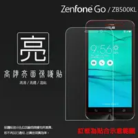 在飛比找樂天市場購物網優惠-亮面螢幕保護貼 ASUS 華碩 ZenFone Go ZB5