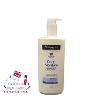 英國進口 Neutrogena 身體乳液 ( 挪威款Norwegian formula ) 400 ml