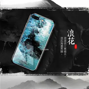 TOTU台灣官方 鋼化 玻璃 背板 iphone7plus iphone8plus i7+ i8+ 手機殼 防摔殼 四角 全包 軟邊 掛繩孔 浪花