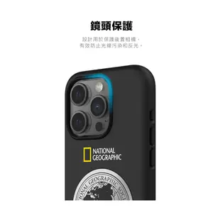 National Geographic 國家地理 / iPhone 15系列 Metal Deco 地球徽章 雙層防摔殼