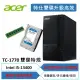 宏碁桌上型電腦 TC-1770 / i5-13400 / 8G+8G / 512G SSD+1000G HDD 特仕版