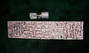 Powerful Arabian Solomonic Black Magic & Evil Spirt Protection Amulet Rare Item