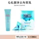 【ETUDE HOUSE】蘇打粉毛孔潔淨去角質乳 200ml 7g/包  去角質 正品 毛孔潔淨 韓國進口【官方旗艦店】