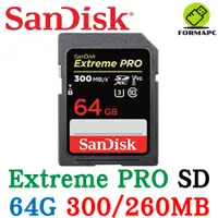 在飛比找蝦皮商城優惠-SanDisk Extreme PRO UHS-II SDX