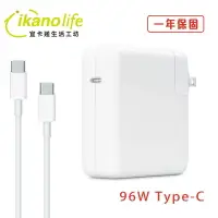 在飛比找樂天市場購物網優惠-APPLE 蘋果充電器 96W USB C電源供應器、適用M