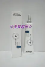 ☆美髮超市☆L'OREAL萊雅~前置舒緩霜150ML