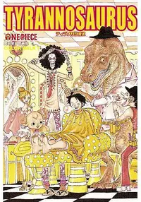 在飛比找誠品線上優惠-ONE PIECE尾田榮一郎畫集COLOR WALK 7