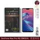 【INGENI徹底防禦】日本製玻璃保護貼 (全滿版)適用 ASUS ZenFone Max Pro M2 ZB631KL