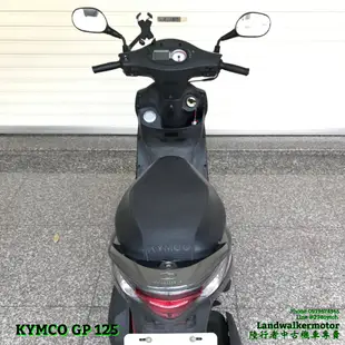 👍【陸行者中古機車專賣】光陽 KYMCO GP 125 國民車 👍