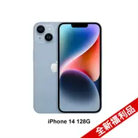 在飛比找PChome24h購物優惠-Apple iPhone 14 (128G)-藍色(全新福利