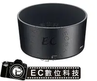 在飛比找樂天市場購物網優惠-【EC數位】可反扣遮光罩小黑三鏡頭專用遮光罩 HB-7 HB