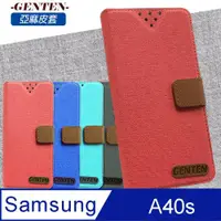 在飛比找ETMall東森購物網優惠-亞麻系列 Samsung Galaxy A40s 插卡立架磁