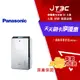 【代碼 MOM100 折$100】Panasonic 國際牌 25公升變頻高效型除濕機 F-YV50LX(送 SP-2309 藍牙音箱喇叭 / 贈品送完為止)★(7-11滿299免運)