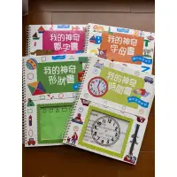 在飛比找蝦皮購物優惠-兒童書藉-台灣麥克套書任選