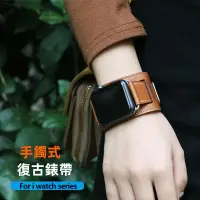 在飛比找蝦皮商城精選優惠-手鐲式真皮錶帶 適用於 Apple Watch 錶帶 9 8