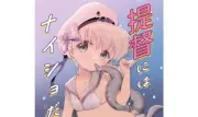 Kantai Collection Fanbook B5/40P Leberecht Maass and Deep Sea Mine