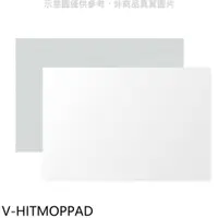 在飛比找有閑購物優惠-《滿萬折1000》LG樂金【V-HITMOPPAD】適用全系